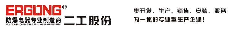 浩博app官方网页防爆